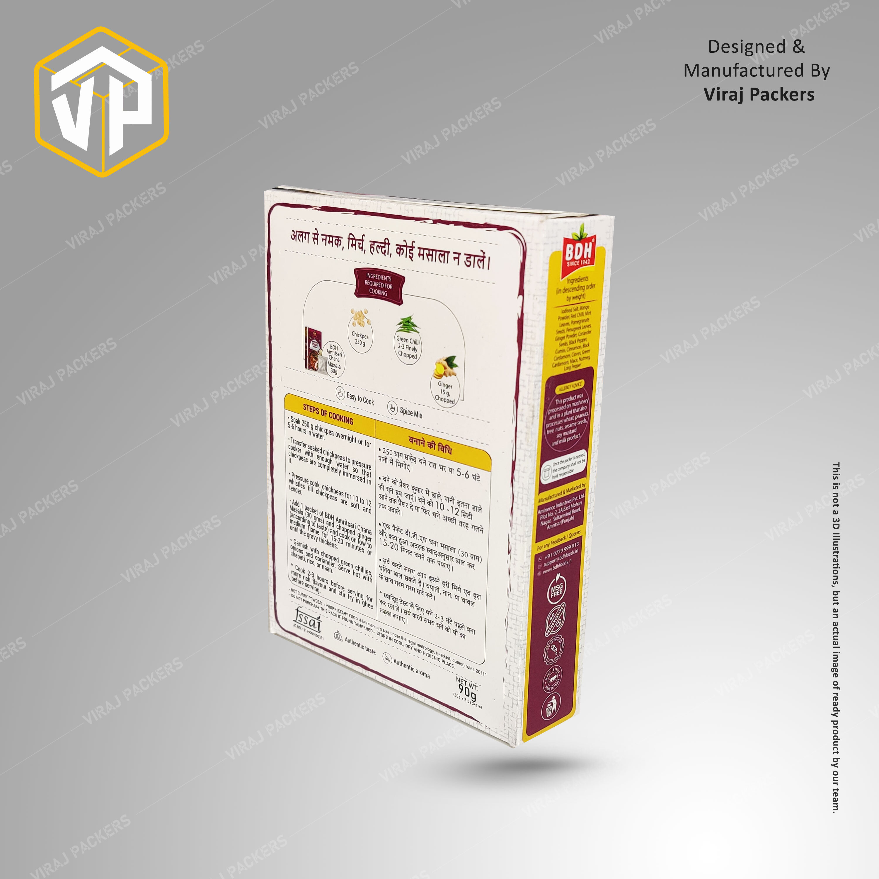 Custom Printed Masala Packaging Box - Paper Material, Customized Size, Glossy Lamination Finish | Eco-friendly, Vibrant Designs, Easy To Assemble