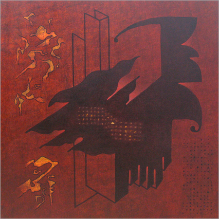 होम पेंटिंग