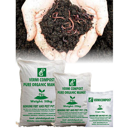 वर्मी कम्पोस्ट