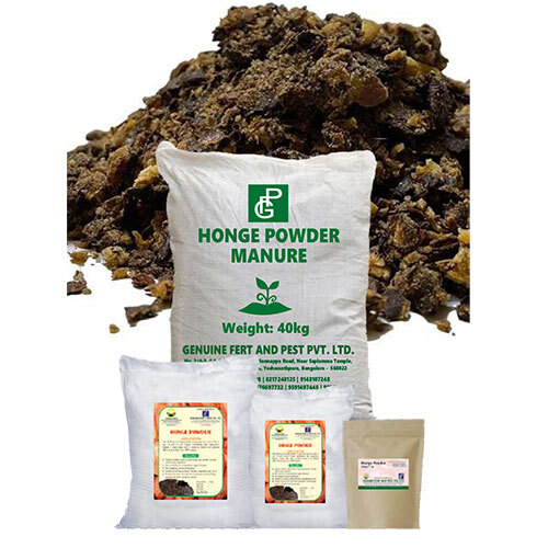 होंगे पाउडर खाद