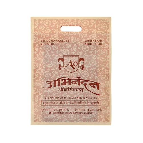 नॉन वॉवन डी कट शॉपिंग बैग