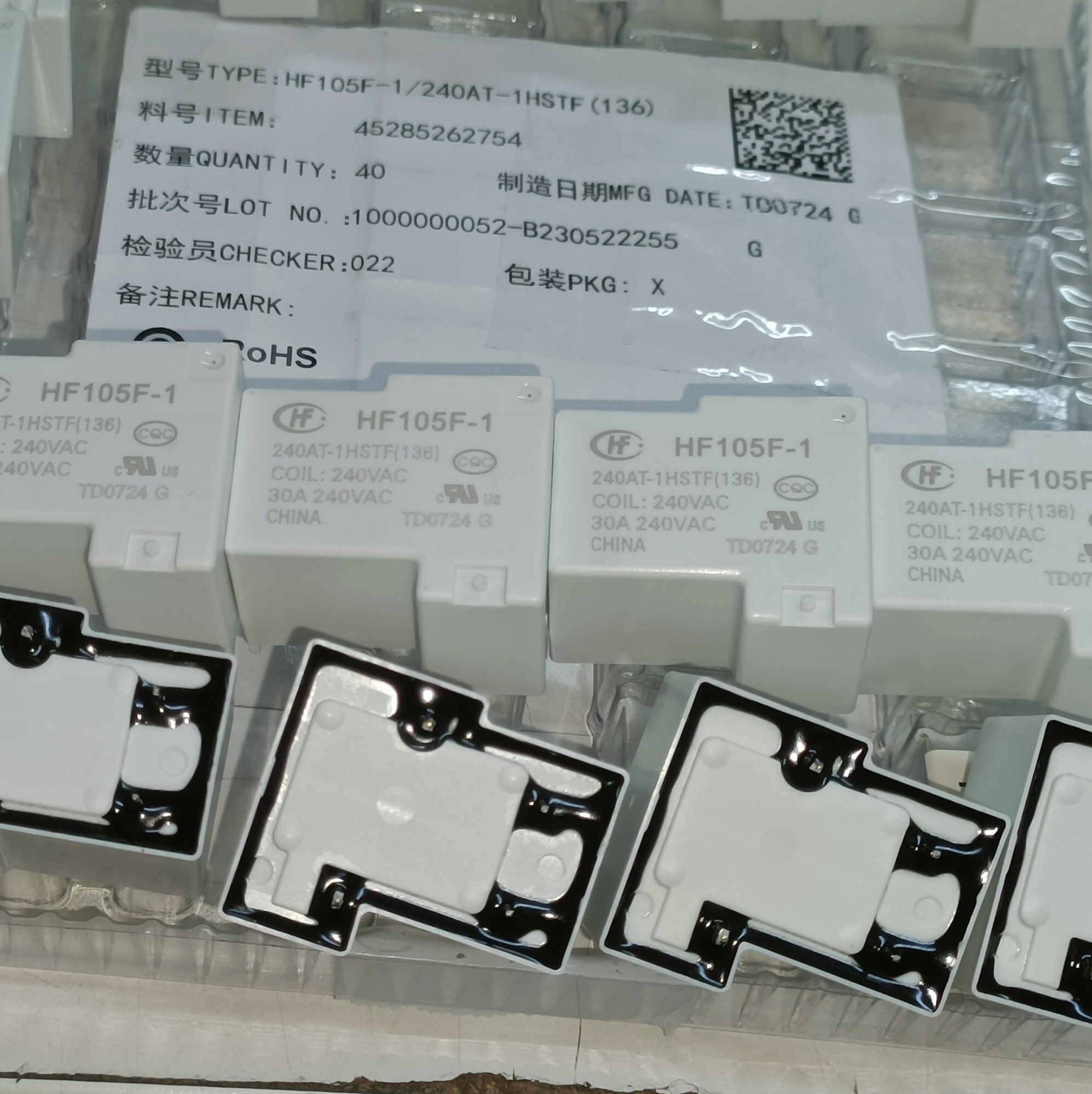 Hf105f-1 Relay - Application: Commercial