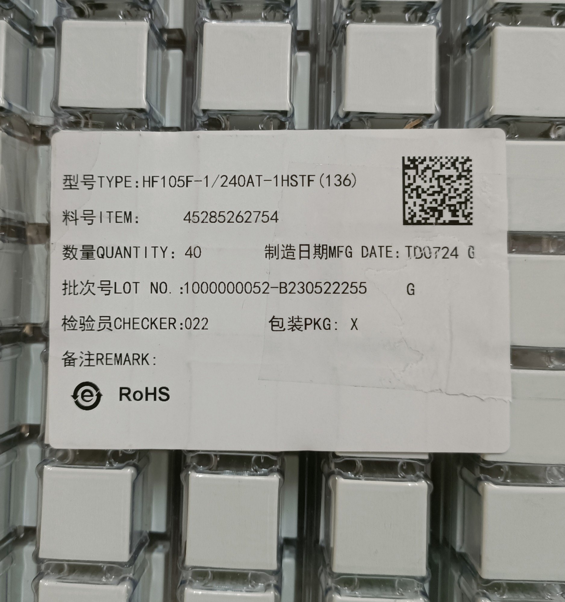 Hf105f-1 Relay - Application: Commercial
