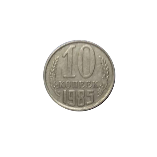 1985 10 Koneek Coin - Color: Metallic Grey