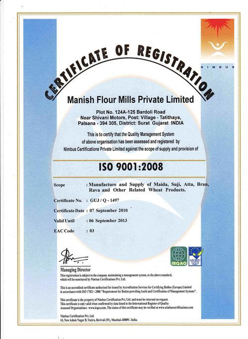 ISO 9001:2008 पंजीकरण प्रमाणपत्र