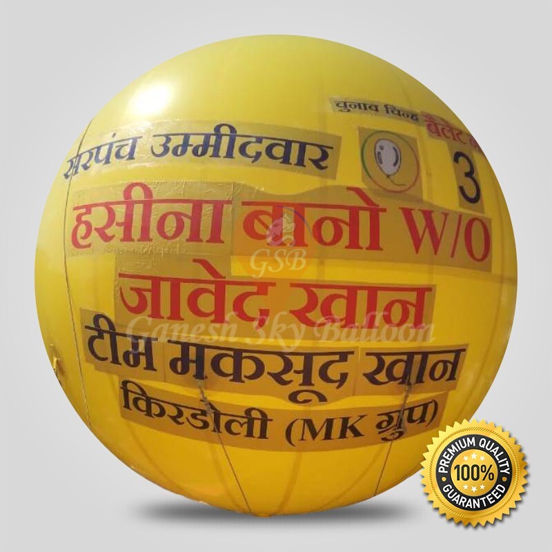 Yellow Round Shape Advertising Sky Balloon - Color: Customize