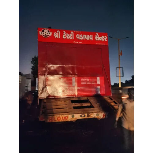 फूड कोर्ट की दुकान