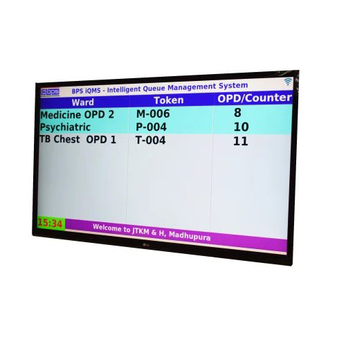 क्यू प्रबंधन प्रणाली