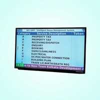 सूचना प्रदर्शित करने की प्रणाली