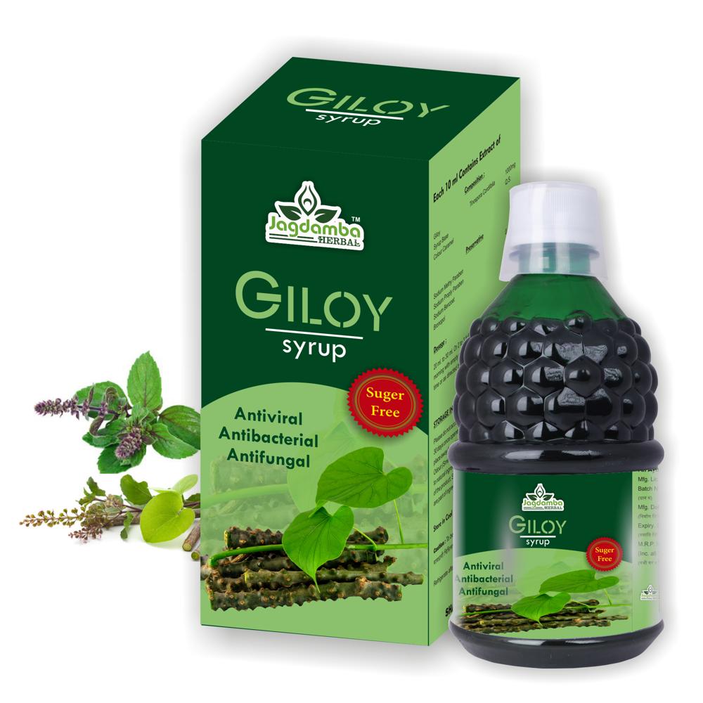 Giloy Syrup - Herbal Tonic for Adults | Cool Storage, Dosage As Suggested