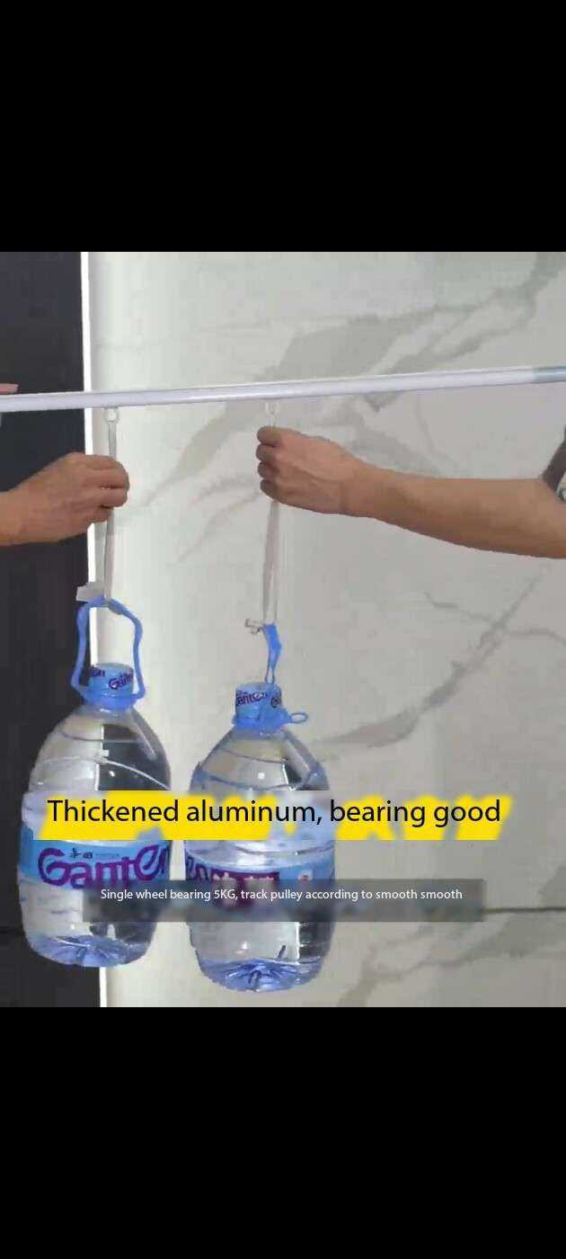 Adjustable Curtain Track - Color: White