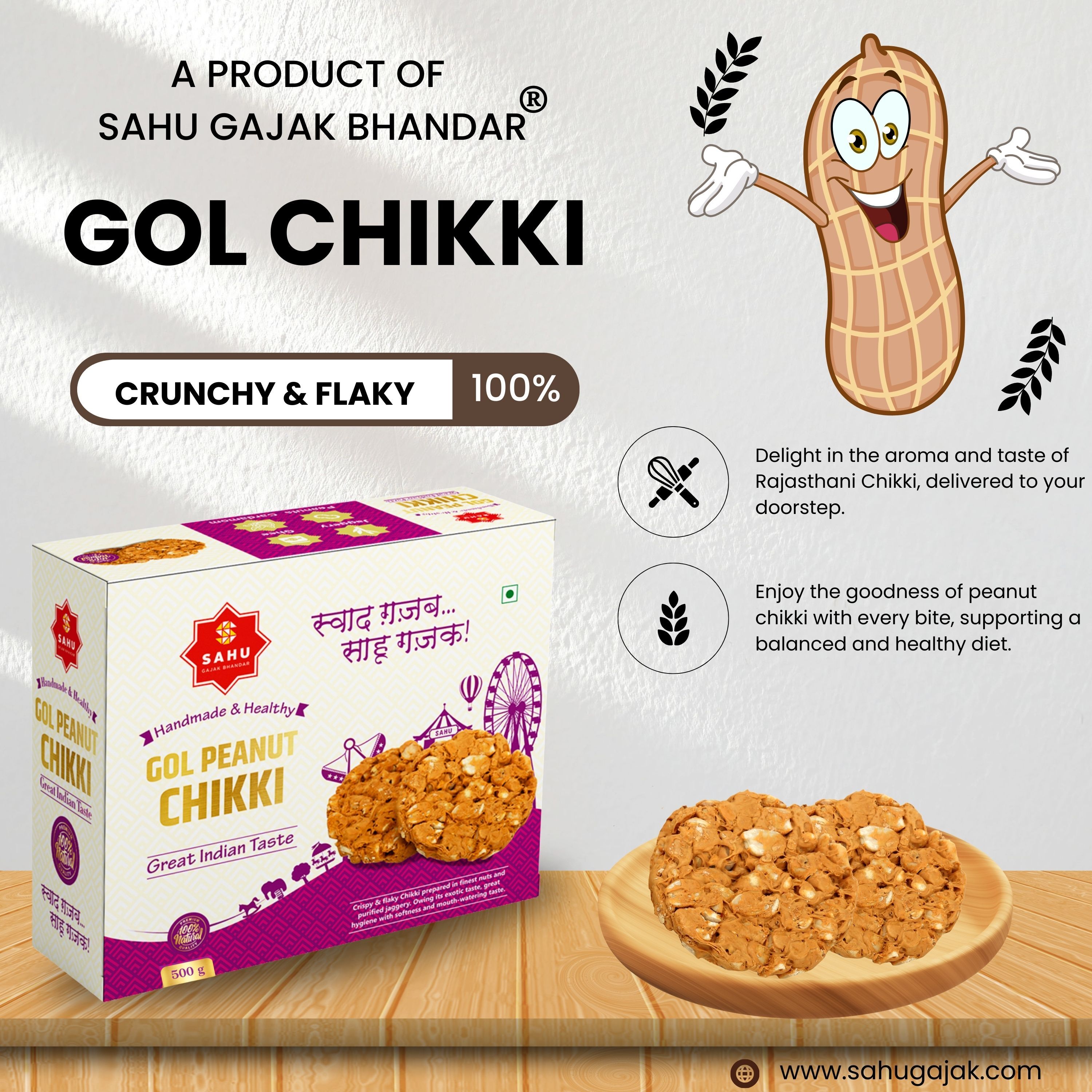 Sahu Gajak Bhandar Round Chikki