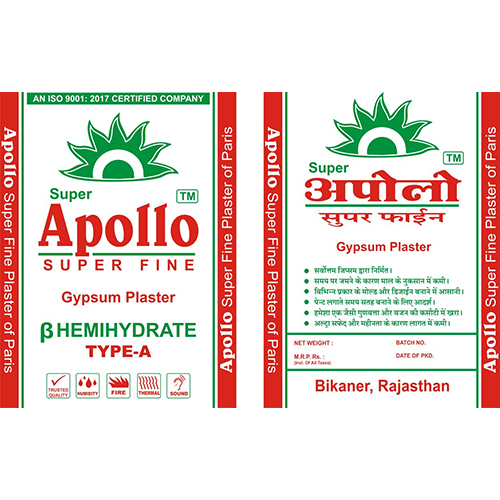 सुपरफाइन प्लास्टर ऑफ पेरिस (POP)