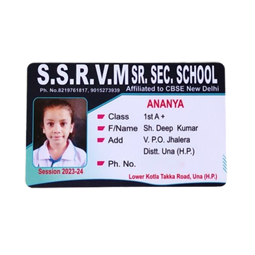 CBSE विद्यालय आईडी कार्ड