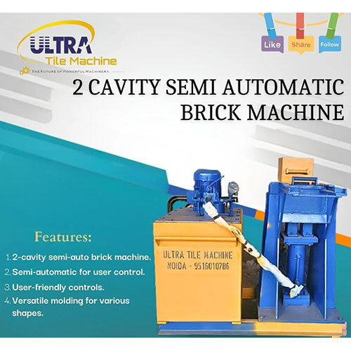 कंकरीट ज़िग ज़ैग पेवर ब्लॉक बनाने वाली मशीन