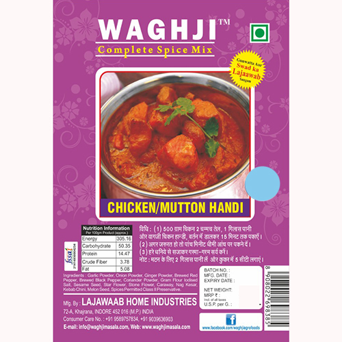 40Gm Chicken And Mutton Handi - Physical Form: Powder