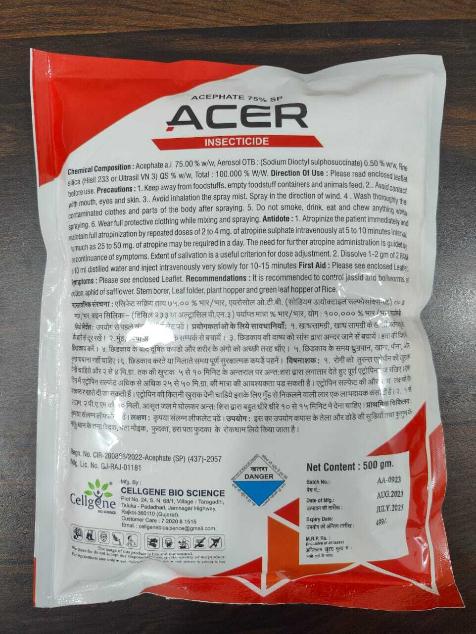 Acer - Acephate 75% Sp Insecticide | 98% Purity, Quick Release, Versatile Pest Control For Agriculture And Ornamental Plants