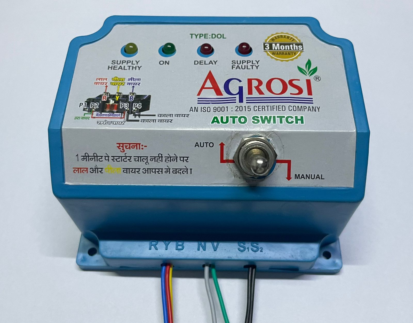 Single Phase Preventer - Mild Steel Base, Metal Cover | 50 Hertz Frequency, Ip55 Protection, 220 Volt Rated Voltage, Painted Surface Finish