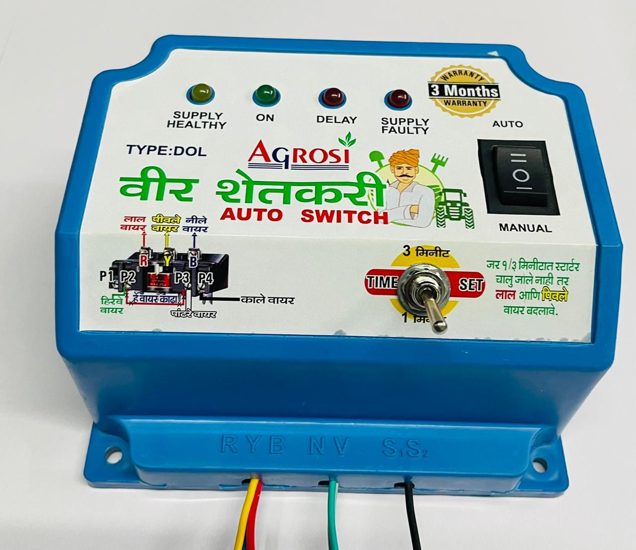 Single Phase Preventer With Timer