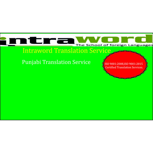Punjabi Translation Service - High-Quality Linguistic Support | Accurate, Reliable, Culturally Relevant