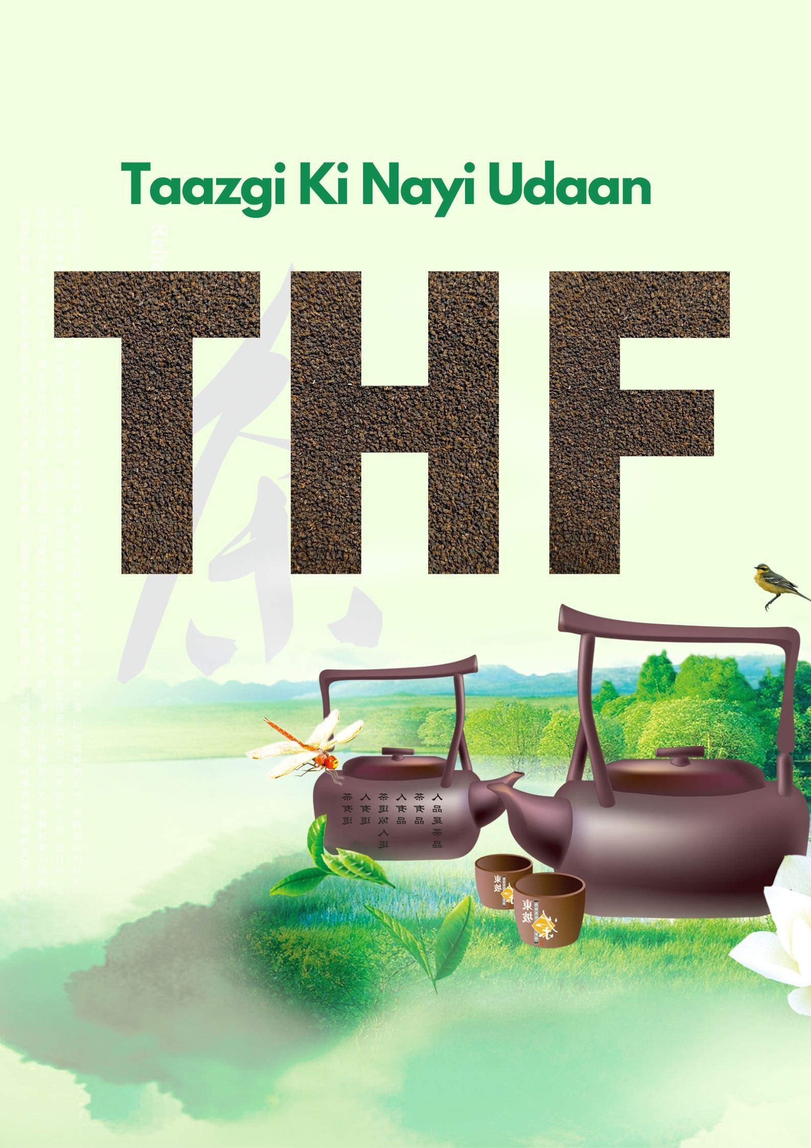 Thf Regular Tea - 100 Gm Black Herbal Tea, Fresh Natural Form, Solvent Extracted, No Added Sugar, Antioxidant-rich, Organic Blended Tea
