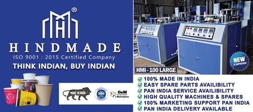 हिंदमेड पूरी तरह से स्वचालित चाय कप बनाने की मशीन
