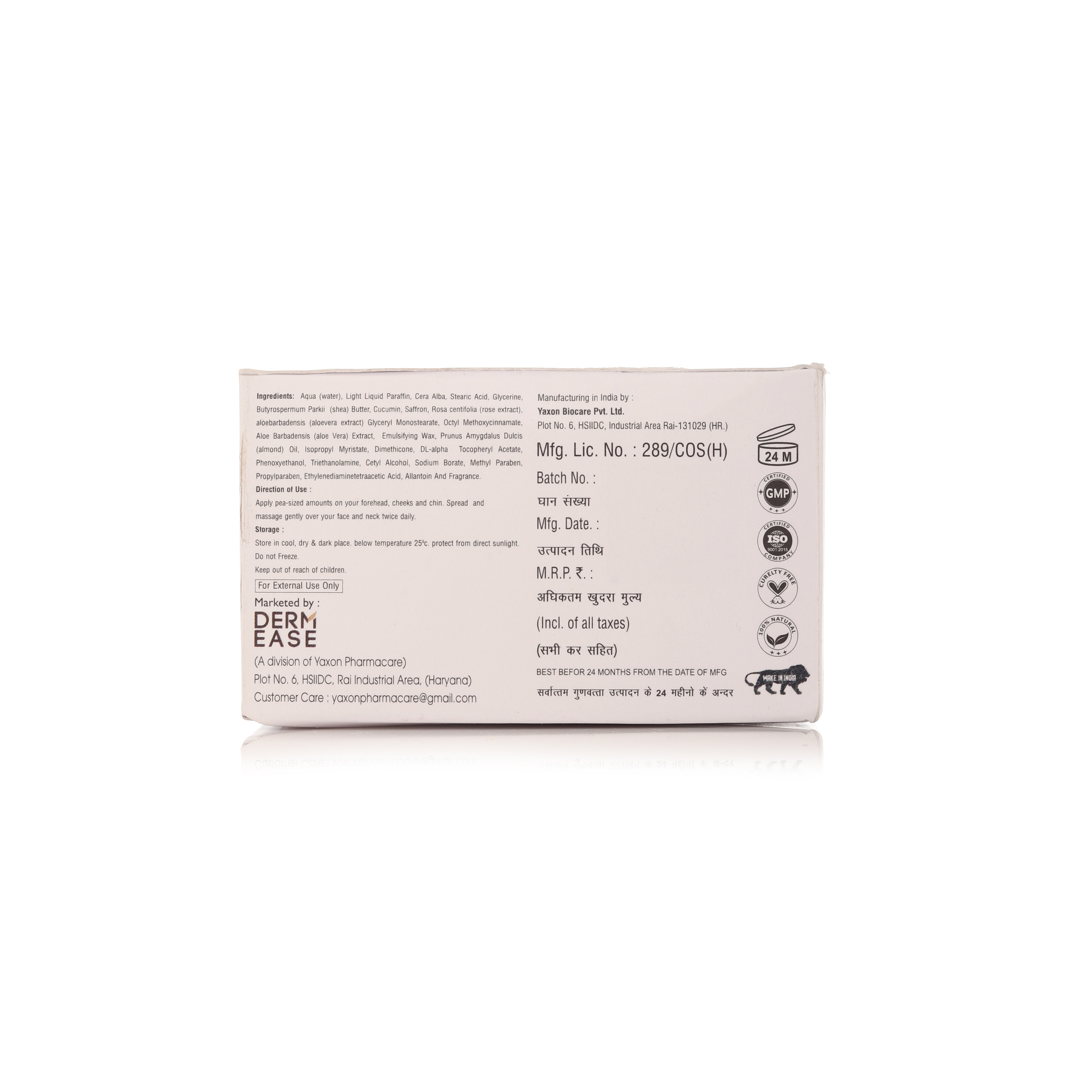 Ubtan Cream - Cream Form, All Skin Types, Shelf Life: 2 Years | Moisturizes, Brightens Skin, Repairs Sun Damage, Antioxidant Benefits
