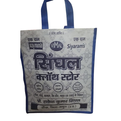 प्रचारात्मक नॉन वोवन बैग