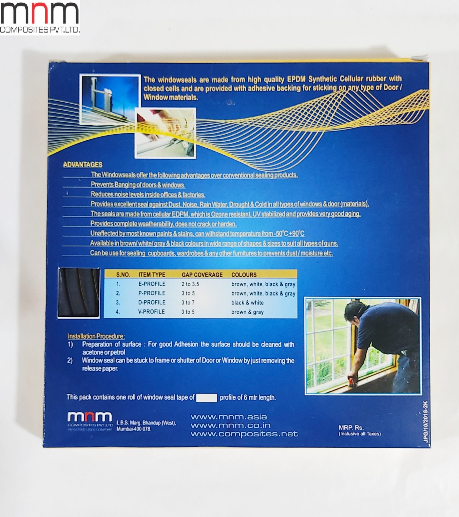 E Profile Seal - Color: Brown