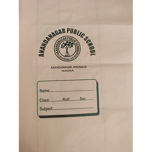 स्कूल किताब का कवर