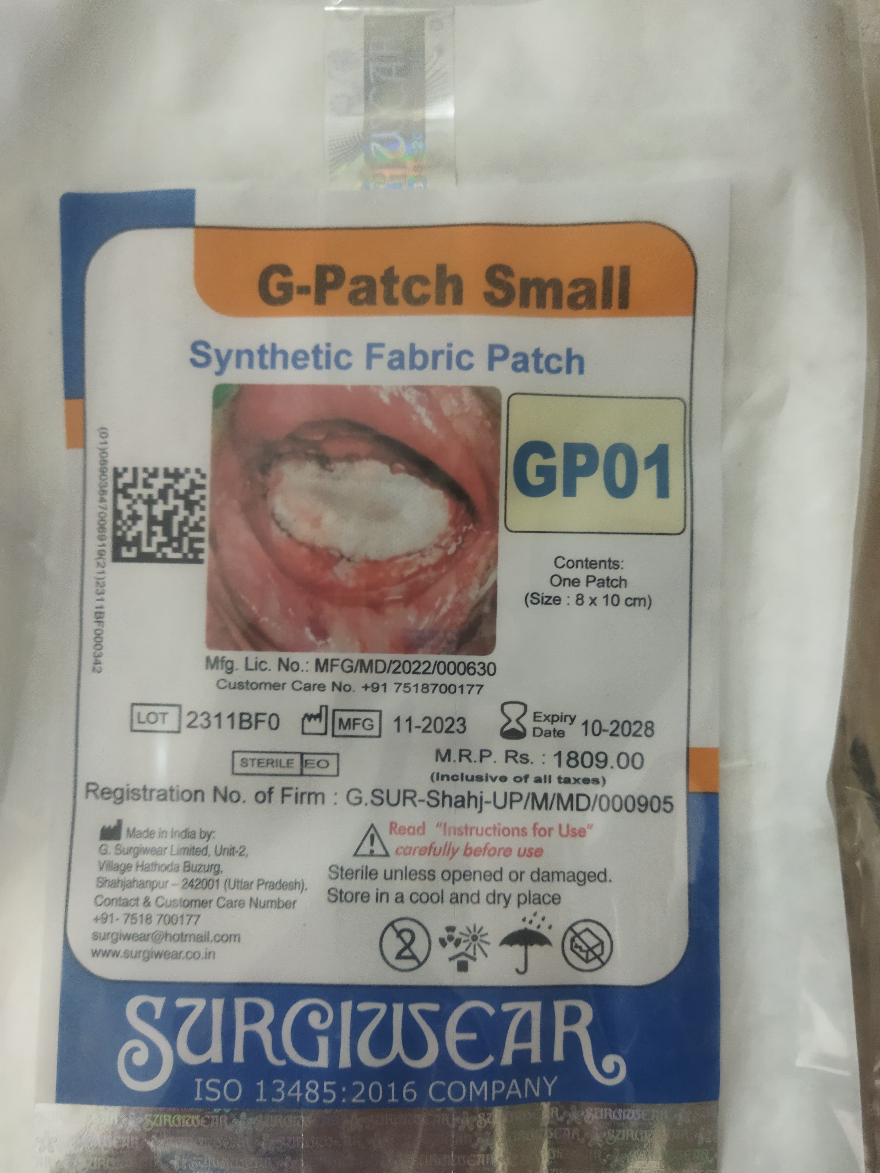 G Patch Small - Color: White