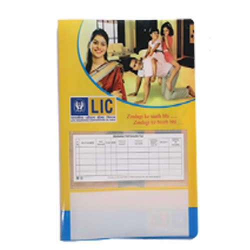 Lic कार्यालय फाइल