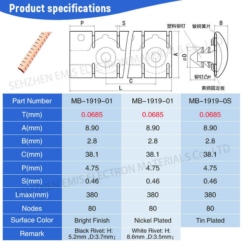 Rivets Mounted Beryllium Copper Spring - Color: Bright Finish