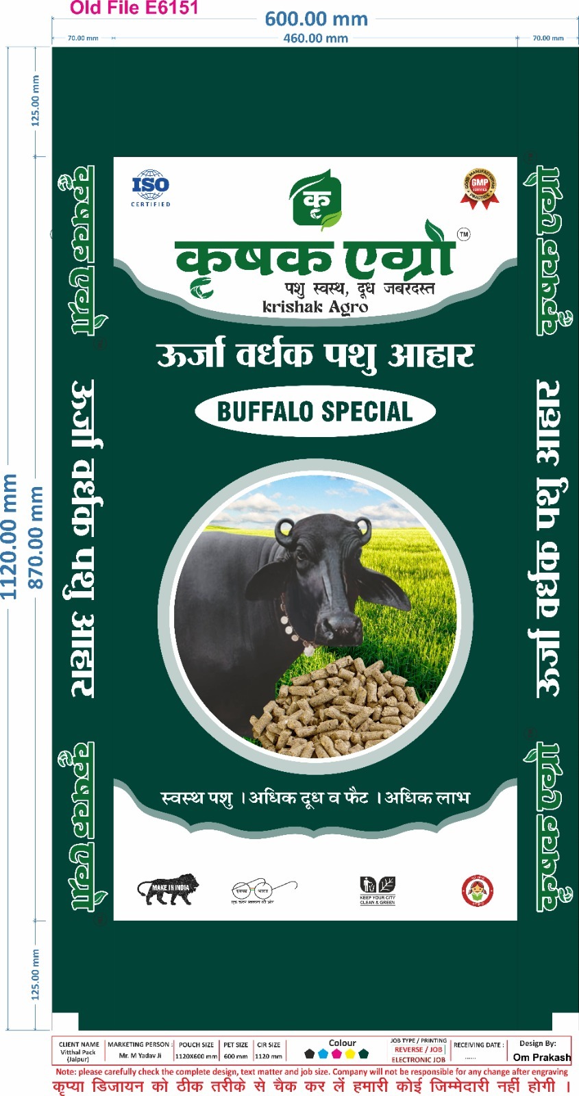 Krishak Agro - Buffalo Special - Application: Fodders