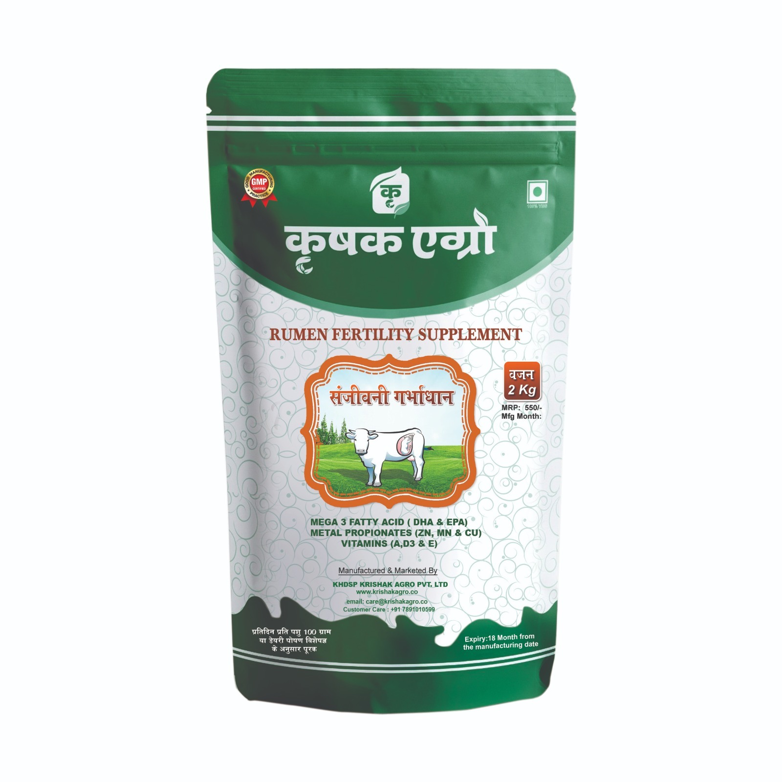 Krishak Agro - Sanjeevani - Application: Fodders