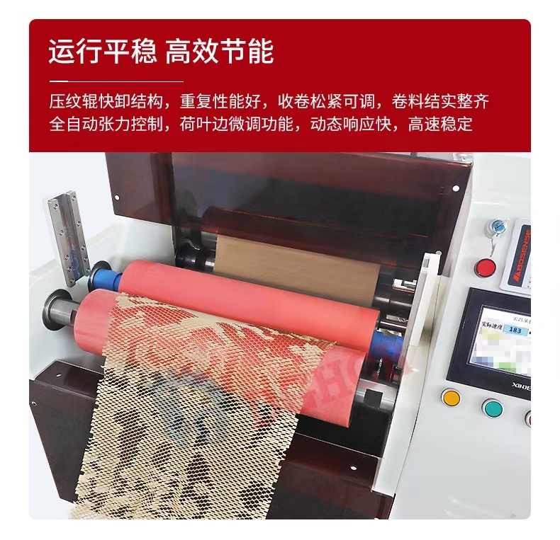 Paper Honeycomb Wrap Die Cutting Machine
