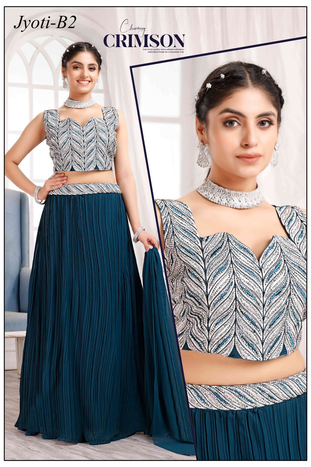 Women's Party Gown