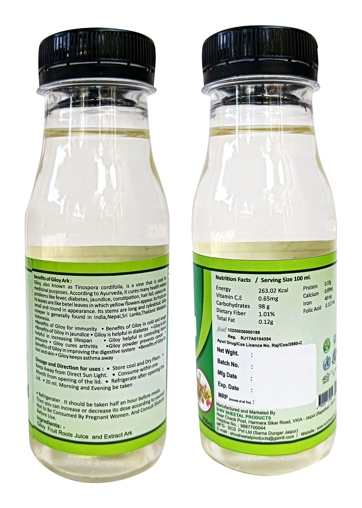Giloy Ark - 250 Ml Herbal Extract | Supports Immunity, Aids Digestion, Improves Hair & Skin Health, Fights Cold & Cough, Beneficial For Diabetes, Arthritis & Blood Pressure