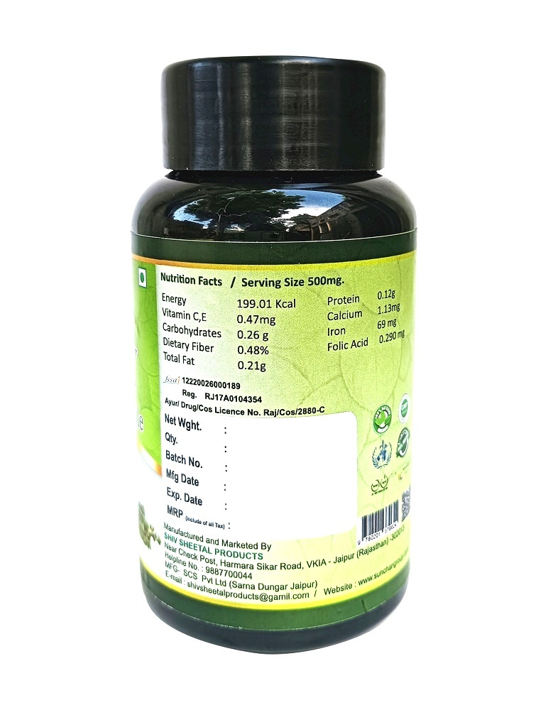 Giloy Capsule Tinospora Cordifolia Capsules Neem Giloy 60 Capsules