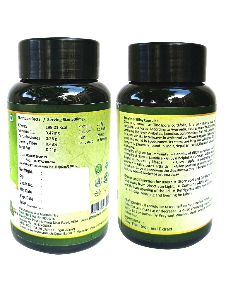 Giloy Capsule Tinospora Cordifolia Capsules Neem Giloy 60 Capsules