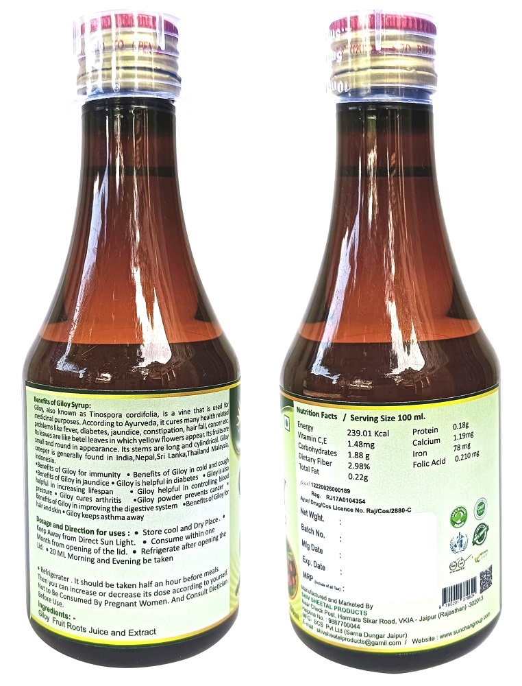 Giloy Syrup Tinospora Cordifolia Syrup Neem Giloy 200 Ml