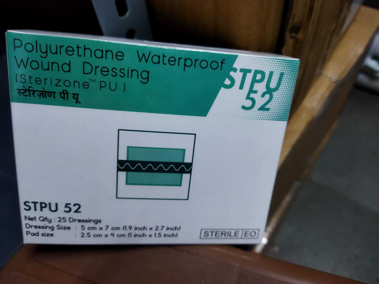 Sterizone Waterproof Dressing - Square Gauge Bandage 20cm X 5cm | Waterproof, Breathable, Transparent, Flexible Adhesive