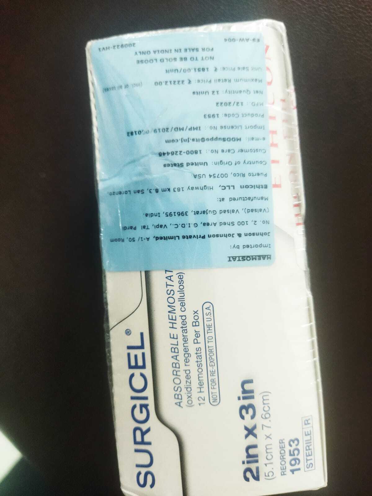 Surgical Suture - Color: Gray