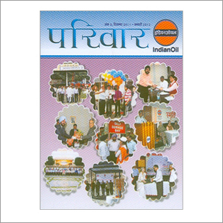 ब्रॉशर प्रिंटिंग
