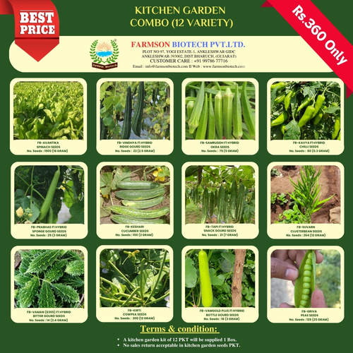 Kitchen Garden Kit - Cultivation Type: Common