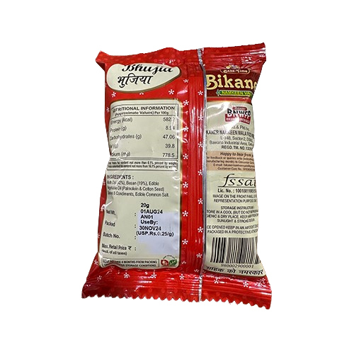 Bikaneri Bhujia - Crunchy & Tasty, Salty-spicy Flavor | Gluten-free Snack With 4 Months Shelf Life