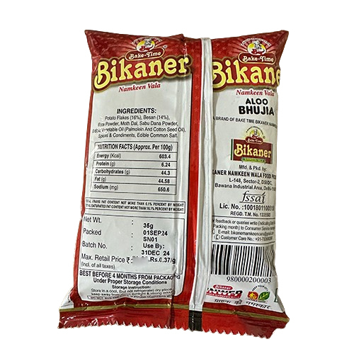 35gm Aloo Bhujia Namkeen - Feature: Good Quality