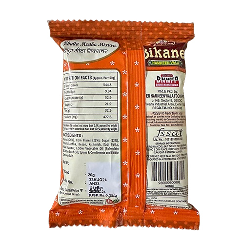 20gm Khatta Meetha Mixture - Feature: Good Quality