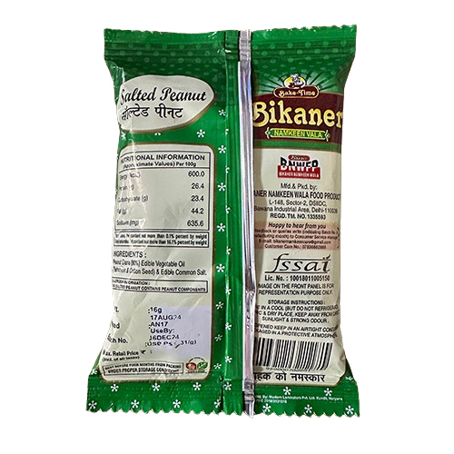 16gm Salted Peanut - Feature: Good Quality