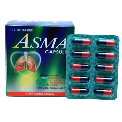 आसमा कैप्सूल
